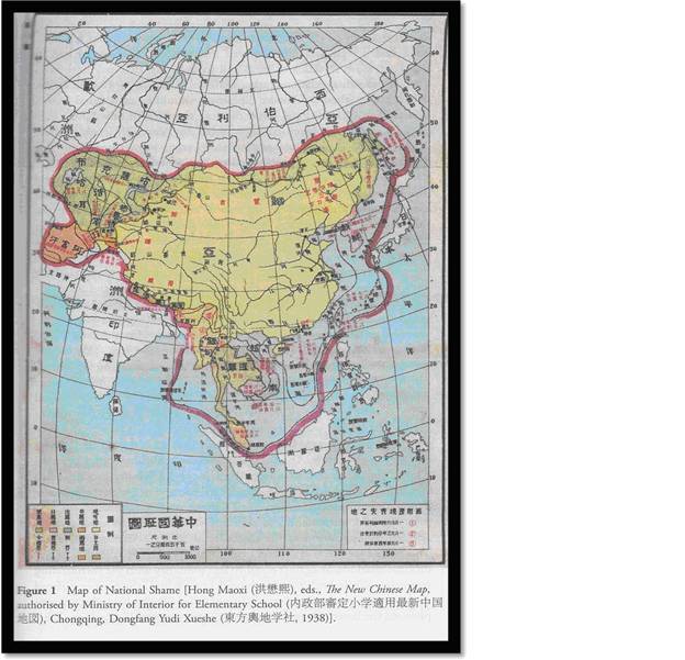 Chinese 'national map of shame' (1938)